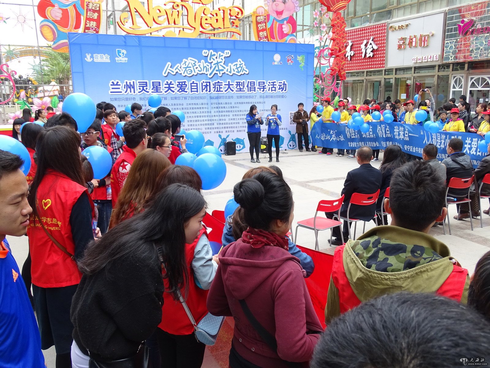 “关爱自闭症”公益活动在金牛街举行