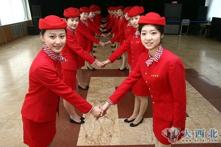 服务礼仪查询