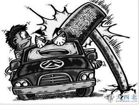 漫画:公车改革 漫画:公车改革