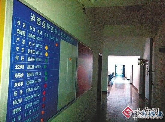 泸西县政府行政楼里空荡荡的走道 泸西县政府行政楼里空荡荡的走道