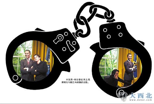 意嚣张逃犯高调晒幸福终落网。 意嚣张逃犯高调晒幸福终落网。