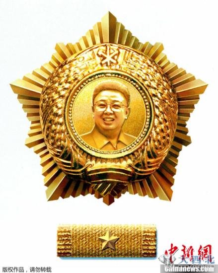 朝鲜2月3日表示,为迎接该国已故国防委员长金正日诞辰70周年,制定并发布“金正日勋章”。