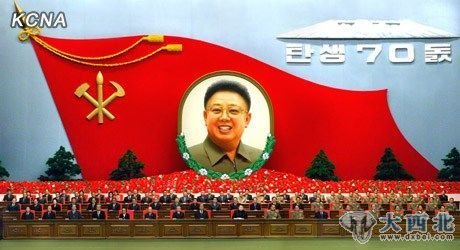 纪念金正日诞辰70周年中央报告大会15日在平壤举行。