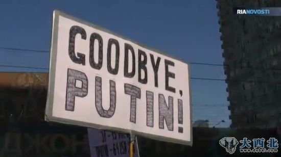 俄罗斯反对派10日在莫斯科市中心的新阿尔巴特大街举行“为诚实的选举”集会,抗议3月4日的总统选举结果。 俄罗斯反对派10日在莫斯科市中心的新阿尔巴特大街举行“为诚实的选举”集会,抗议3月4日的总统选举结果。