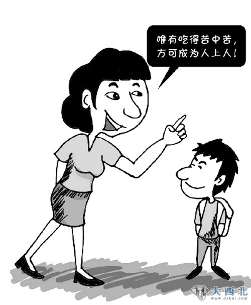 老爸老妈,我烦死你了!