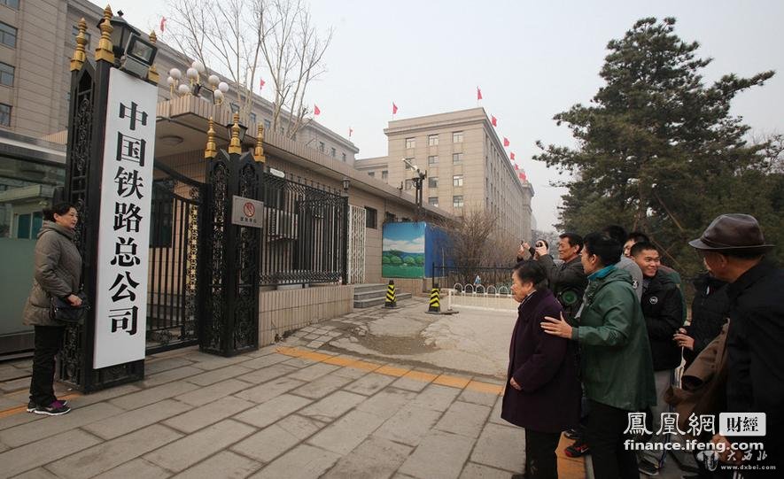 2013年3月17日,北京,中国铁路总公司悄然挂牌。一大早,许多赶到长安街原铁道部大院留影的市民发现,“铁道部”的门牌已经不见了,被中国铁路总公司的牌子取而代之。卓恩森/东方IC