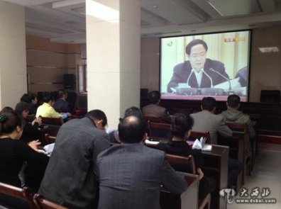 联村联户为民富民行动视频会议情