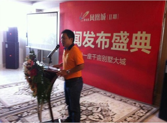 碧桂园凤凰城(章丘)二期新闻发布盛典
