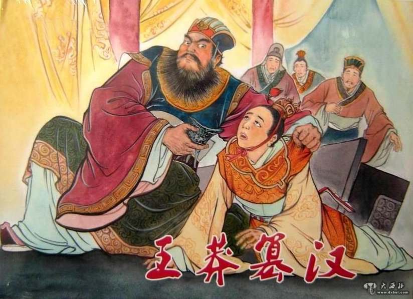 汉朝名儒龚胜称病拒王莽征召_大西北网