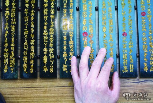 新疆金文篆刻家薛林创作《金刚经》破基尼斯记录 新疆金文篆刻家薛林创作《金刚经》破基尼斯记录