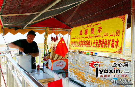 新疆伊宁一对夫妇免费为过往老人、残疾人赠水多年获赞 新疆伊宁一对夫妇免费为过往老人、残疾人赠水多年获赞