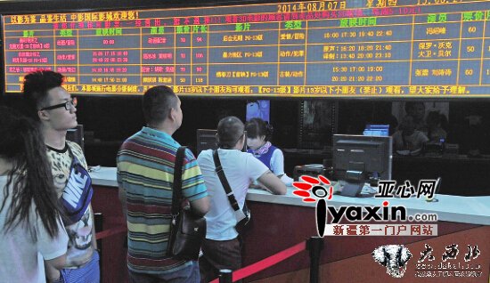 以 13岁为界,把“少儿不宜”提出来 乌鲁木齐一家影院实施电影分级 以 13岁为界,把“少儿不宜”提出来 乌鲁木齐一家影院实施电影分级