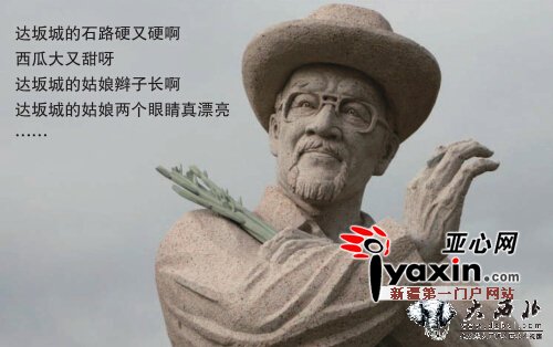 乌鲁木齐市达坂城区5.4亿元打造洛宾音乐歌城