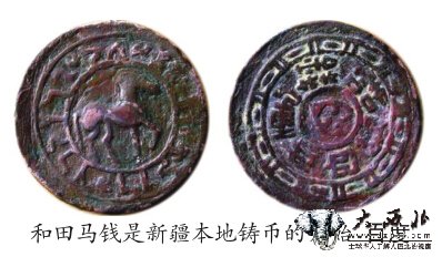 金融博物馆里“钱多得是” 位于新疆财大全疆首家千枚古币见证新疆历史 金融博物馆里“钱多得是” 位于新疆财大全疆首家千枚古币见证新疆历史