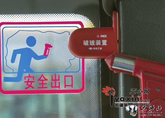 乌鲁木齐409辆BRT装“爆玻器”玻璃碎片不会伤乘客 摁下按钮, 1秒击碎车窗玻璃 乌鲁木齐409辆BRT装“爆玻器”玻璃碎片不会伤乘客 摁下按钮, 1秒击碎车窗玻璃