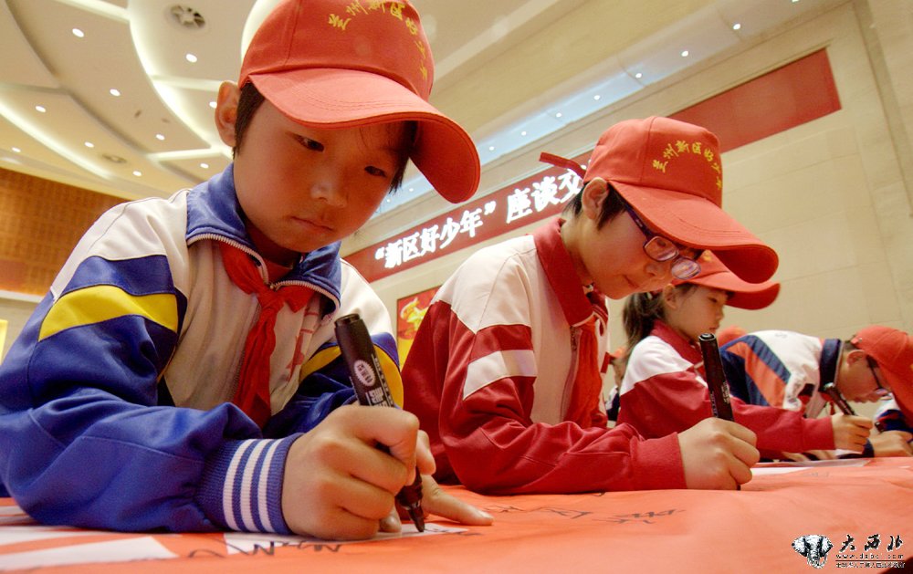 55名好少年“寄梦”兰州新区