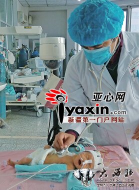 新疆出生两天“袖珍宝宝”手术打通食道 新疆出生两天“袖珍宝宝”手术打通食道