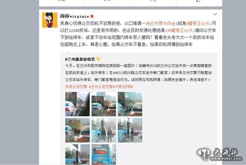 公交车途中载客到底该不该?