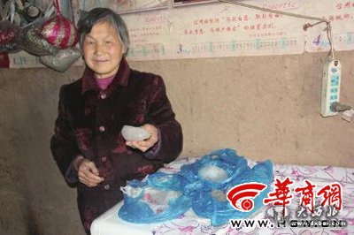 点击图片进入下一页 \