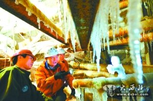 引洮工程冻结施工现场