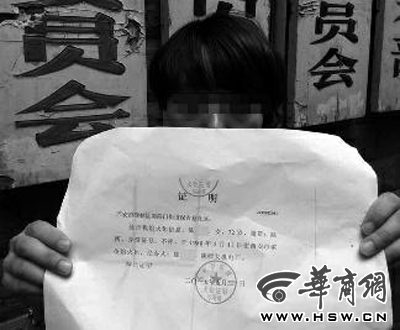 点击图片进入下一页 \