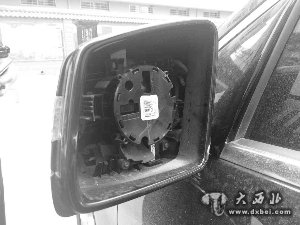 一豪车的后视镜镜片被撬,只剩镜框