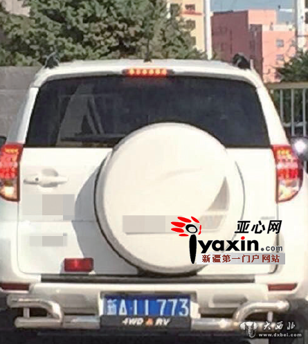 后保险杠遮号牌 乌鲁木齐一位女司机一天被罚两次 后保险杠遮号牌 乌鲁木齐一位女司机一天被罚两次