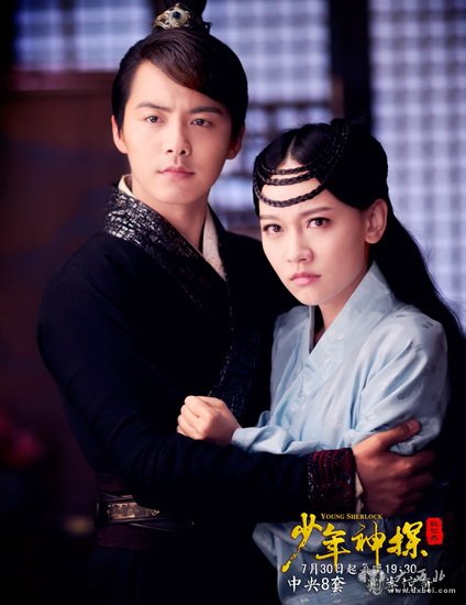 《少年神探狄仁杰》将登央八片头尾MV群星璀