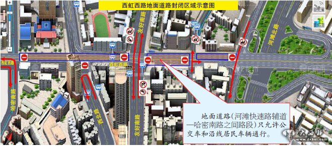 乌鲁木齐西虹路高架全封闭施工55小时禁行周边道路限行、禁行 本周末开车出门躲开西北路 乌鲁木齐西虹路高架全封闭施工55小时禁行周边道路限行、禁行 本周末开车出门躲开西北路