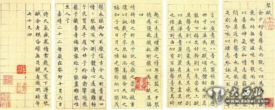 清  《弹琴图》