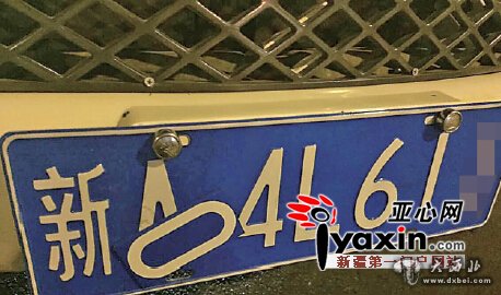 假车牌假警车假警察还是“FBI” 被交警拦停一查司机是有抢劫前科的瘾君子 假车牌假警车假警察还是“FBI” 被交警拦停一查司机是有抢劫前科的瘾君子