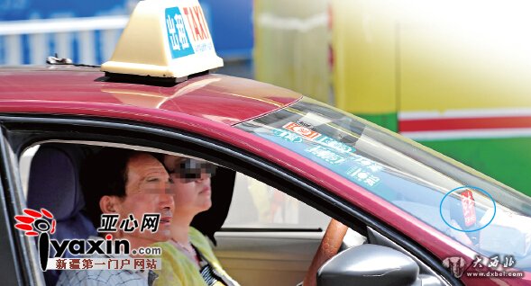 不打表一口价,走不走? 加客拼车,乌鲁木齐火车南站部分的哥不守规矩 不打表一口价,走不走? 加客拼车,乌鲁木齐火车南站部分的哥不守规矩