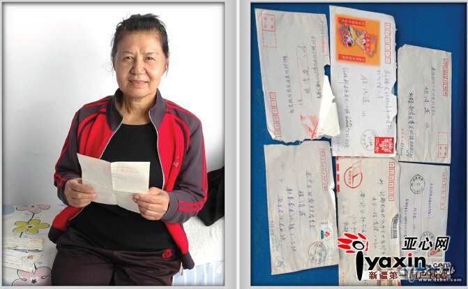 病房里相识互称姐妹 书信电话来往18年失去联系 家住鄯善的“古丽”,你好吗? 病房里相识互称姐妹 书信电话来往18年失去联系 家住鄯善的“古丽”,你好吗?