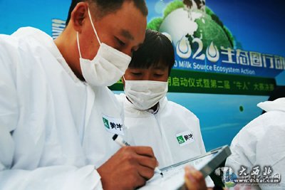 从“喂牛”到“养牛” 蒙牛“牛人”真牛