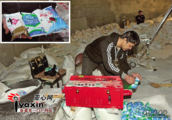 乌鲁木齐市3个窝点查获假盐近200吨 乌鲁木齐市3个窝点查获假盐近200吨