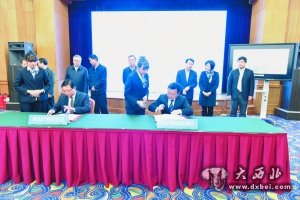 中科曙光联手甘肃广电网络 加速“智慧城市”西部项目落地