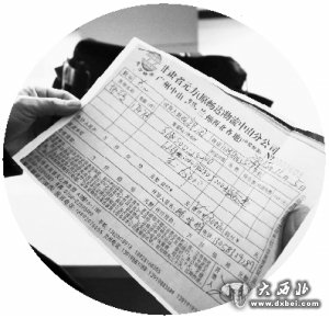 敦煌父女广东购价值十余万地砖,托运业务遭转手后货到榆中