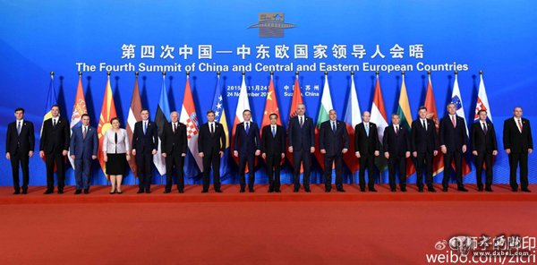 第四次中国—中东欧国家领导人会晤开始前,李克强总理与16国领导人合影留念