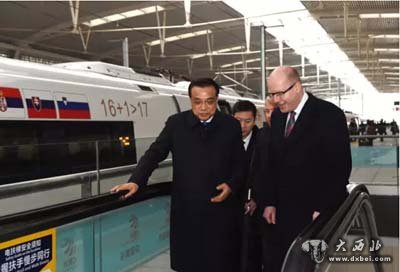 史无前例:这么多总理同乘一列高铁