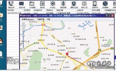 12月12日,“手机肉鸡”卖家“日猪少年”发来的“手机抓鸡”软件截图,显示监控到广东深圳一用户定位。