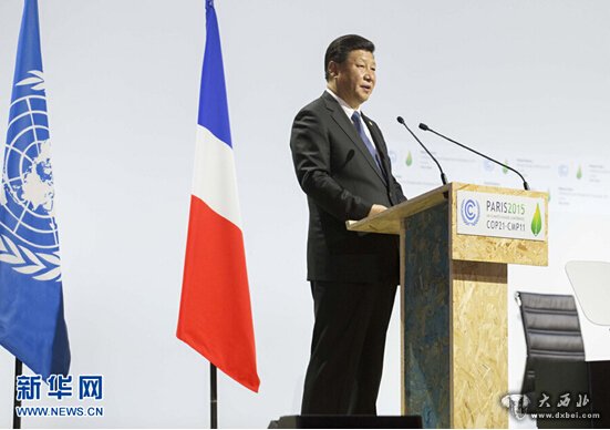 国家主席习近平在巴黎出席气候变化巴黎大会开幕式并发表题为《携手构建合作共赢、公平合理的气候变化治理机制》的重要讲话
