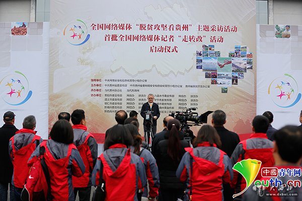 网信办发言人:六亿多网民“9+1” 汇成精准扶贫“善动力”