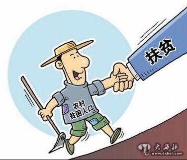 】“十三五”开局之年 这些福利看过来