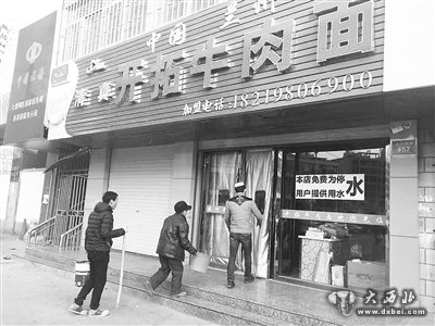 家中停水的居民前往面馆接水