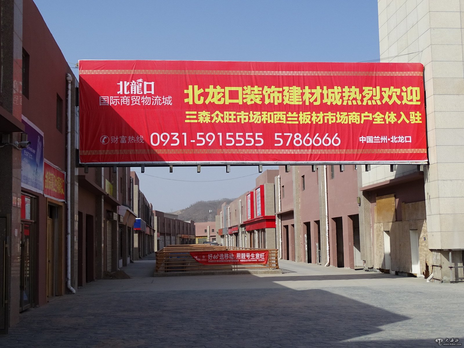 纵观古今北龙口都是一带一路商品集散地