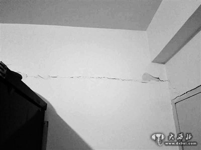 墙壁上的裂缝