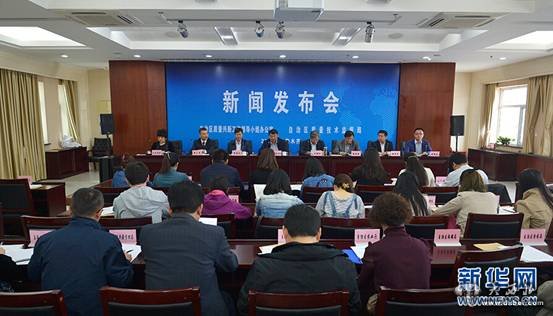 4月25日,《2015年新疆质量状况》白皮书发布会现场