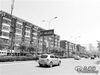 “掉头”还是“调头”?司机有点蒙