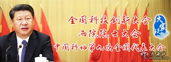 燕晓荷:科技创新强国,人才建设当先