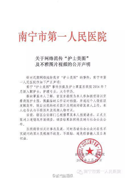 收入证明_南宁 中等收入